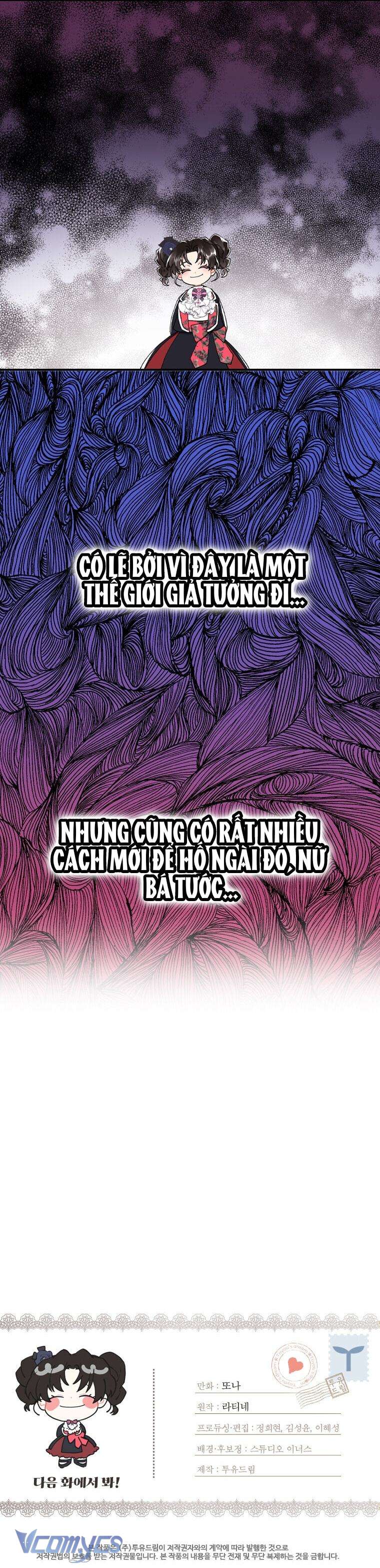 Tôi Đã Trở Thành Con Gái Nuôi Của Nam Chính Chap 19 - Trang 2