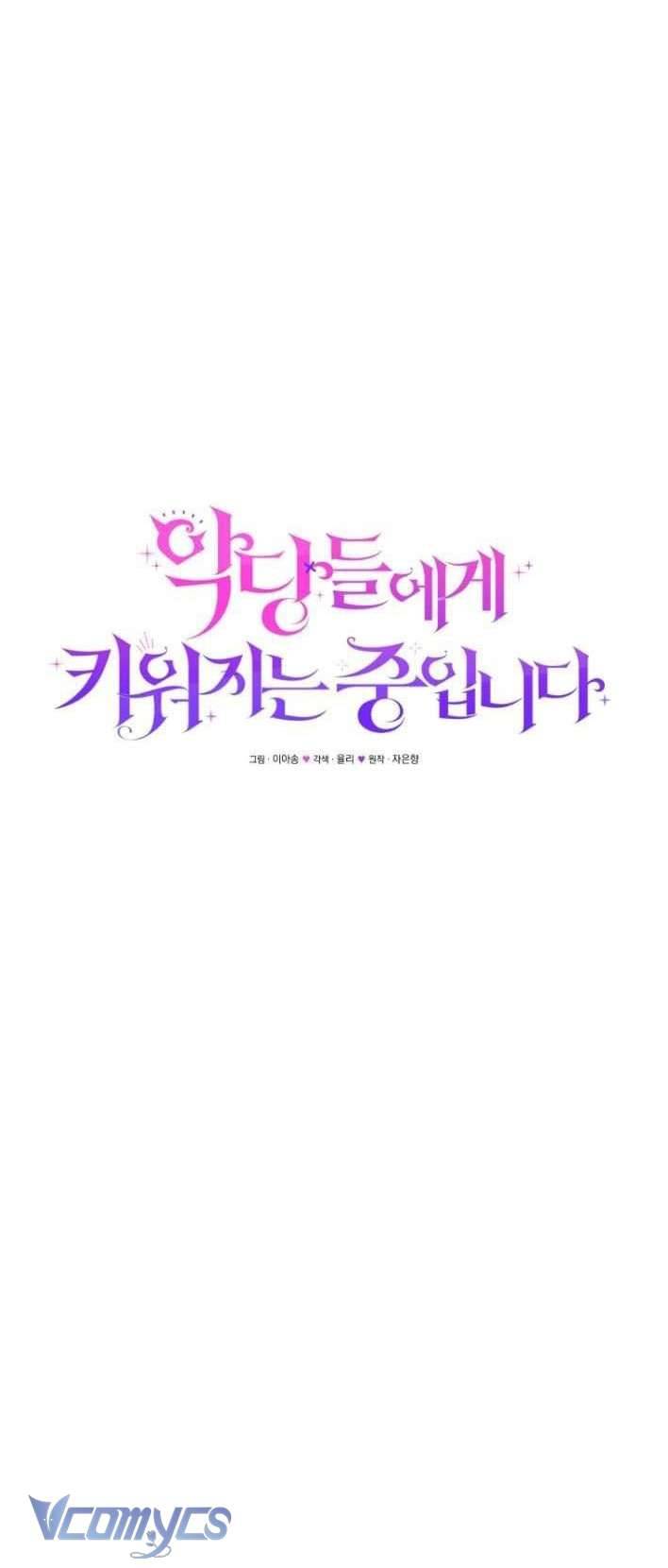 Tôi Được Nuôi Dưỡng Bởi Những Kẻ Phản Diện Chap 48 - Trang 3