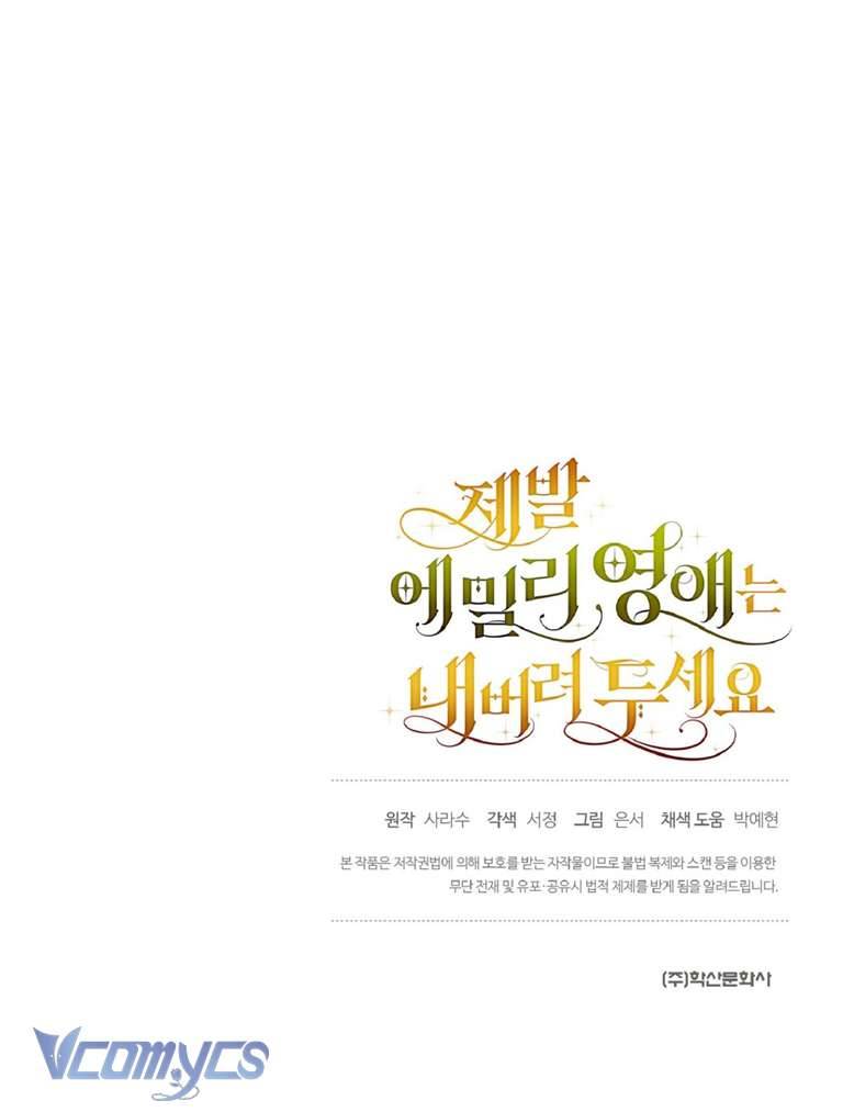 Hãy Để Tiểu Thư Emily Yên Chapter 6 - Trang 4