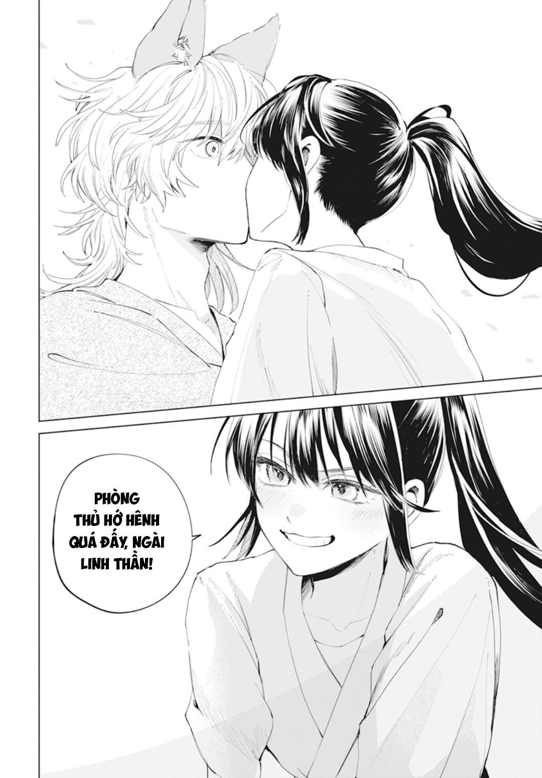 Sắc Đỏ Luyến Lưu Chap Lưu - Trang 3