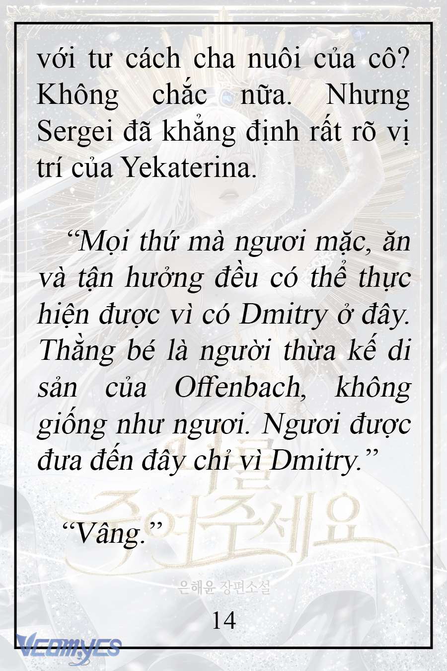 [Novel] Xin Hãy Giết Tôi Chap 1 - Trang 2