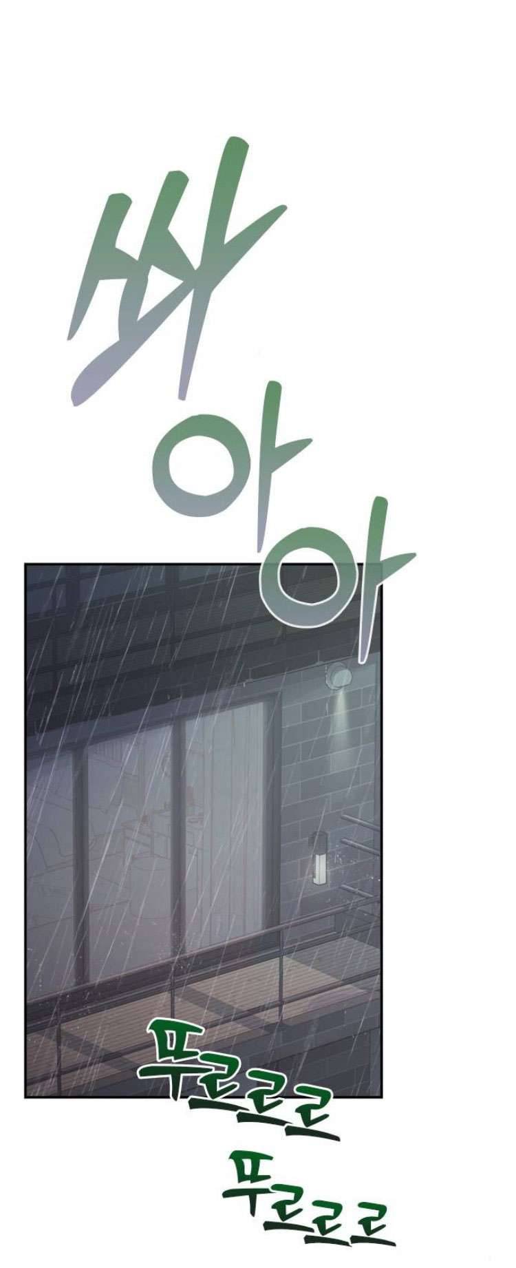 Couple Breaker Chapter 58 - Next Chapter 59