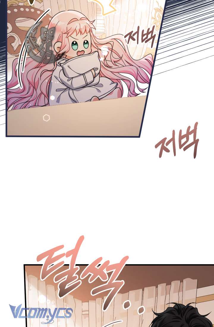 Tiểu Thư Tích Tiền Đi Bụi Chapter 15 - Next Chapter 16