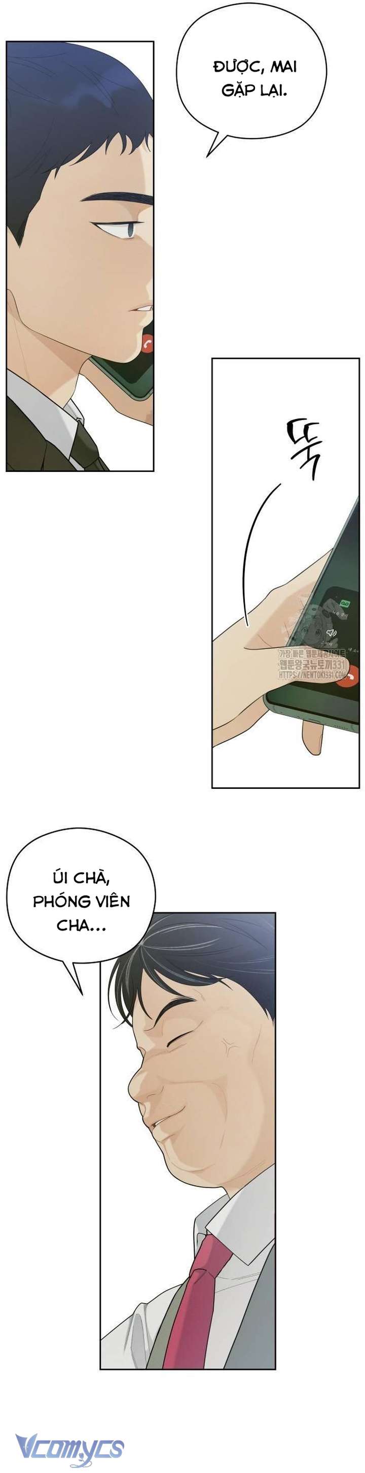 [18+] Cậu Ổn Đến Mức Nào Chap 21 - Next Chapter 21.1