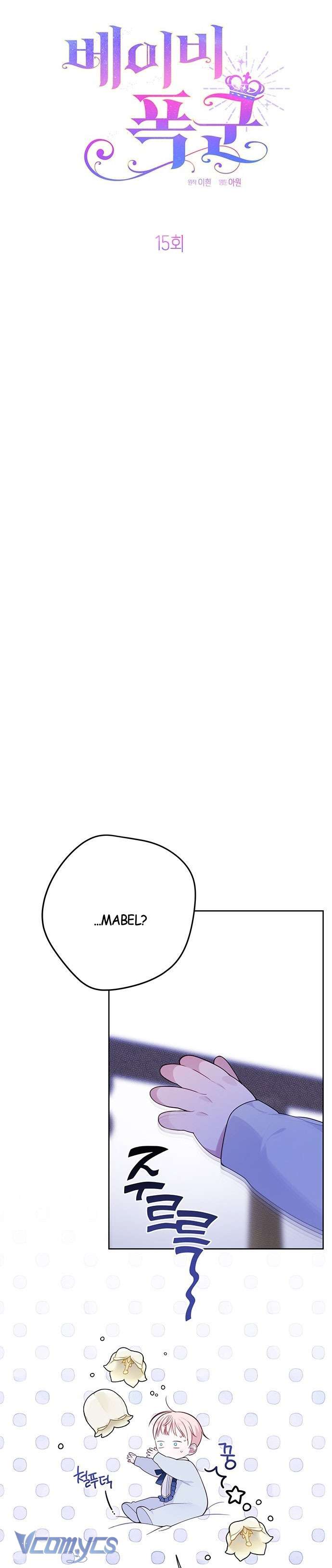 Bạo Chúa Bé Con Chapter 15 - Trang 4