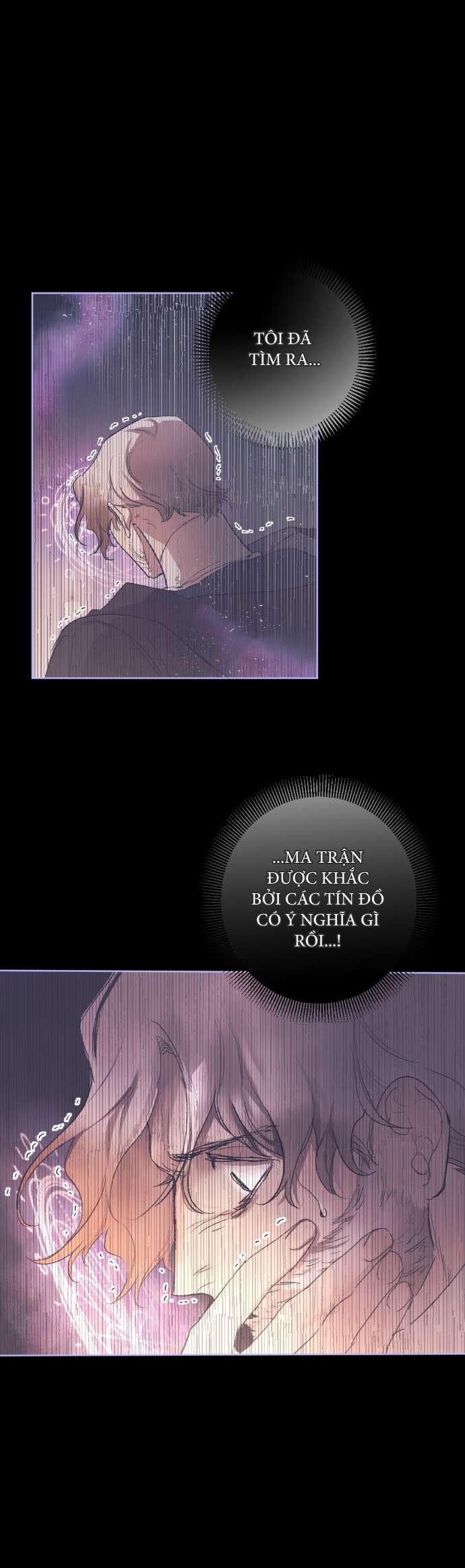 Lời Thú Nhận Của Chúa Tể Bóng Tối Chap 65 - Trang 4