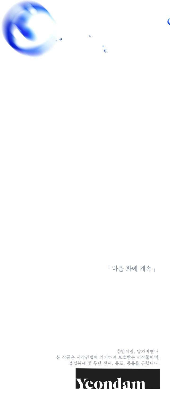 Chúng Ta Có Thể Trở Thành Một Gia Đình Được Không? Chap 9 - Trang 2