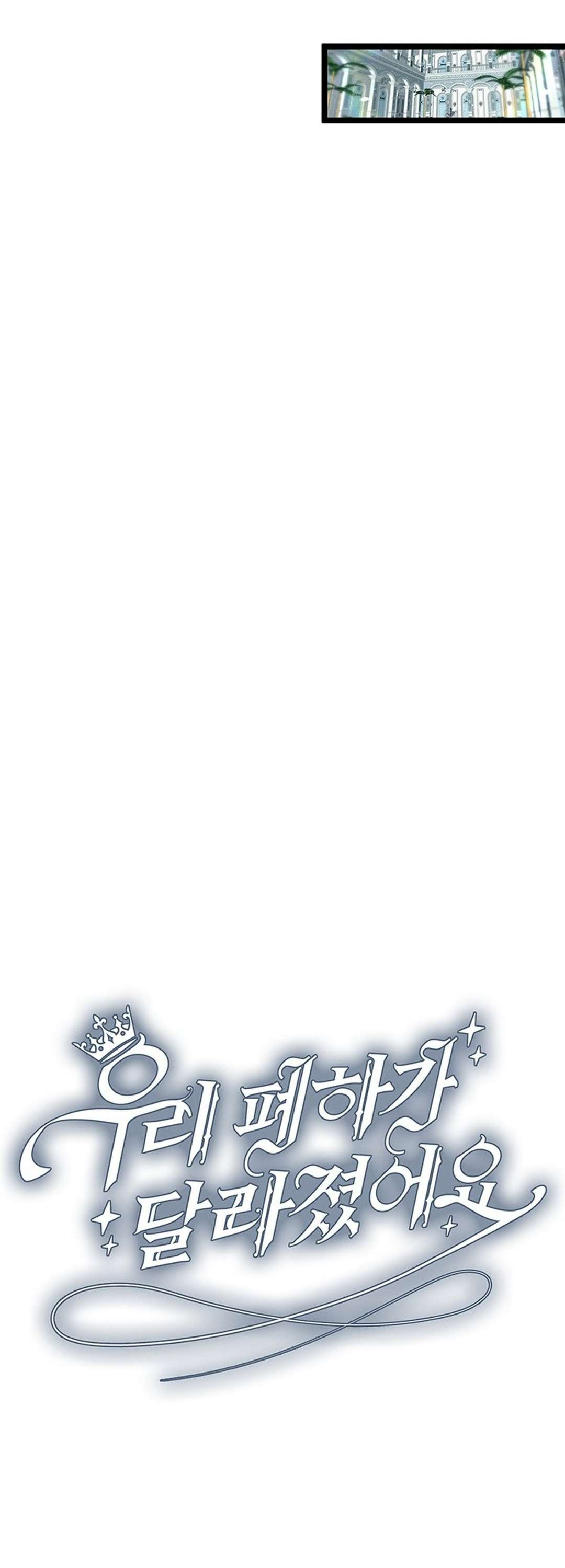 [ 18+ KHÔNG CHE ] Bệ hạ đã thay đổi rồi! Chap 18 - Next Chap 19