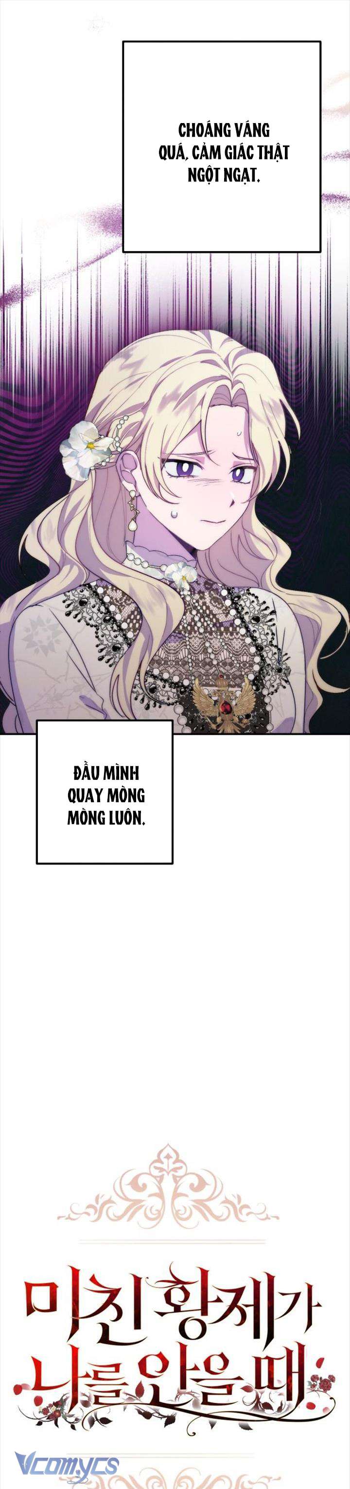 Hoàng Đế Điên Cuồng Ôm Lấy Tôi Chapter 3 - Trang 4