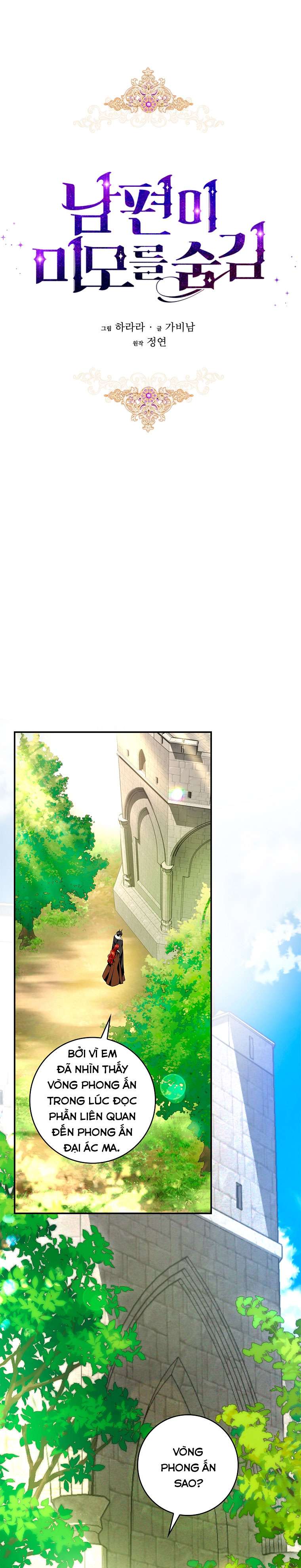 Hôn Phu Ẩn Sắc Chap 96 - Trang 2