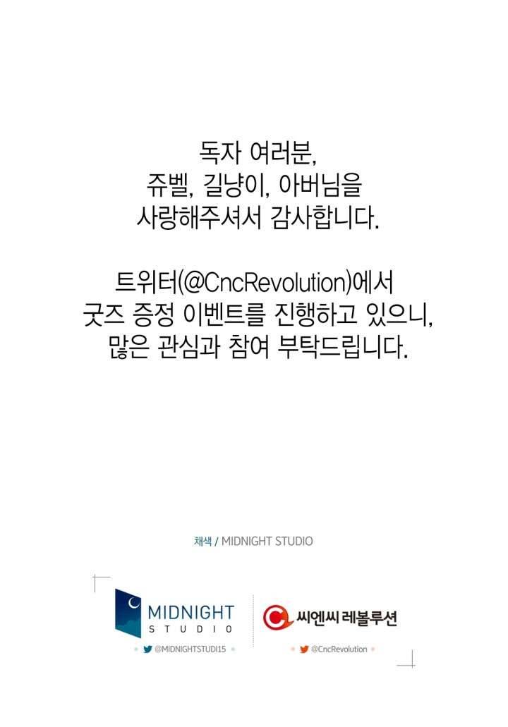 Cha À, Con Không Muốn Kết Hôn Đâu Chap 29 - Next Chap 30