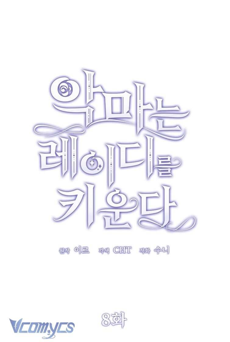 Ác Quỷ Nuôi Dưỡng Tiểu Thư Chapter 8 - Trang 4