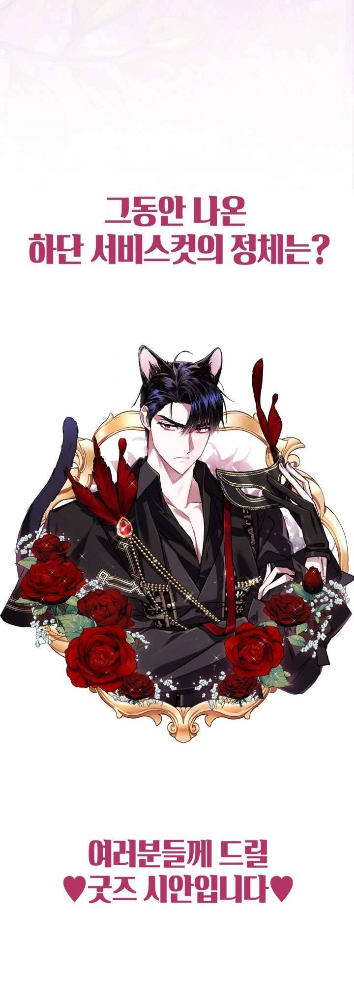 Cha À, Con Không Muốn Kết Hôn Đâu Chap 29 - Next Chap 30