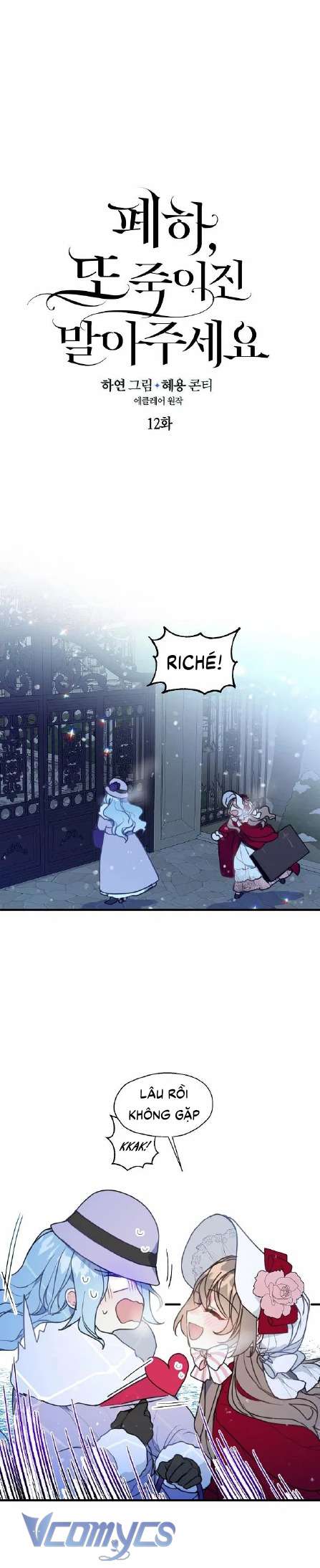 Bệ Hạ Xin Đừng Giết Tôi!!! Chap 12 - Trang 3