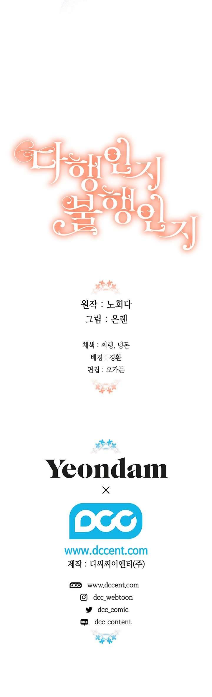 May Mắn Hay Bất Hạnh Chap 61 - Trang 4