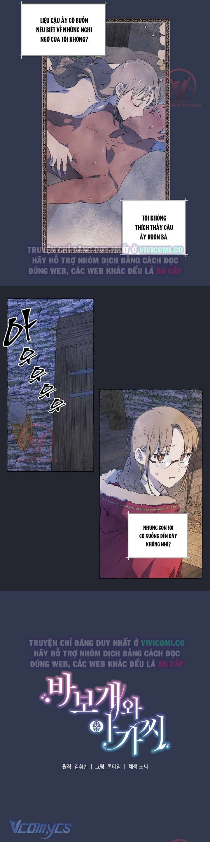 [18+] Chàng Sói Ngốc Và Nàng Thủ Thư Chapter 15 - Trang 3