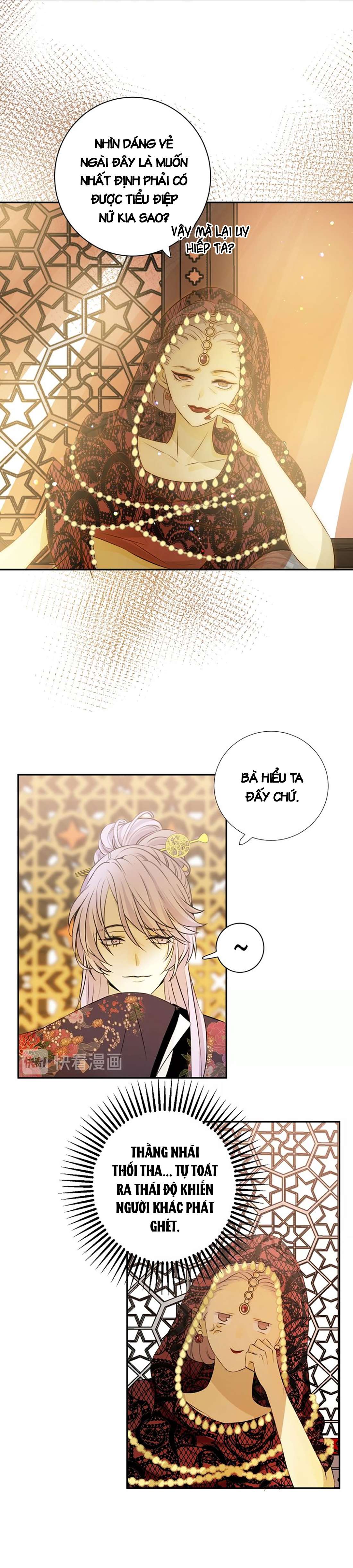 Thất Đại Kỳ Tích - Nước Mắt Bạo Quân Chap 21 - Trang 2