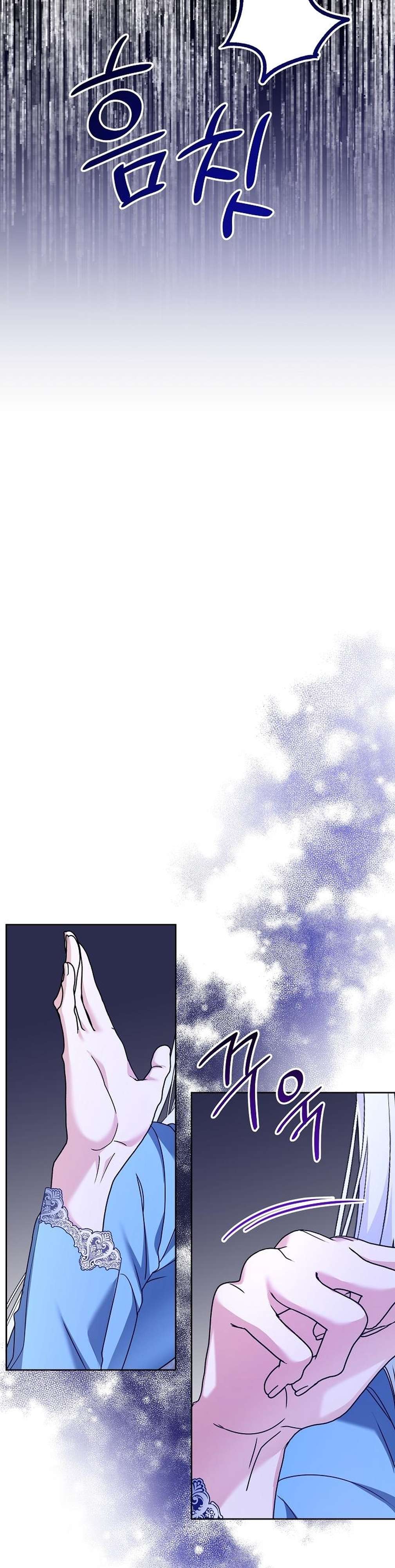 Quái Vật Trong Lòng Kính Chap 1 - Next Chap 2