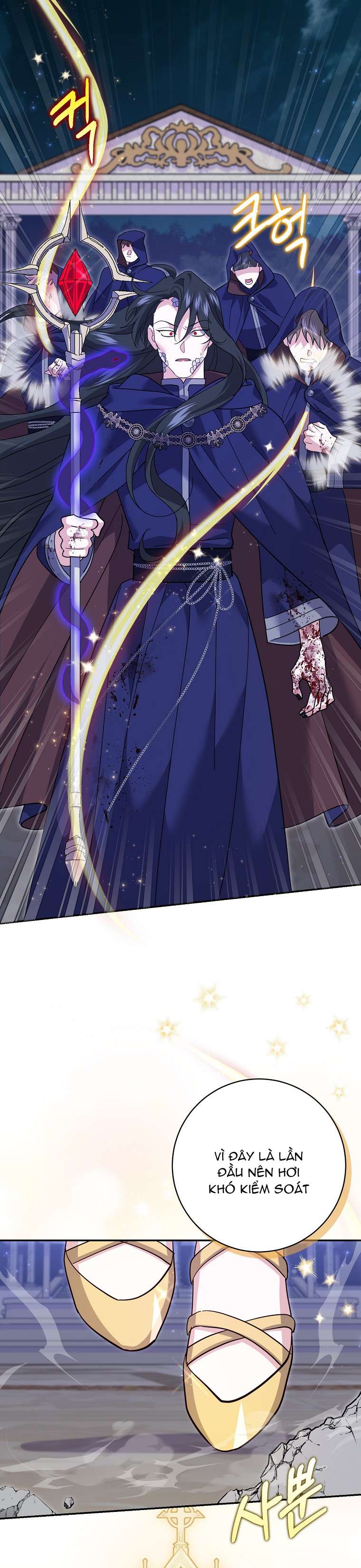 Vị Hôn Phu Phản Diện Cản Trở Con Đường Hoa Của Tôi Chapter 32 - Trang 4