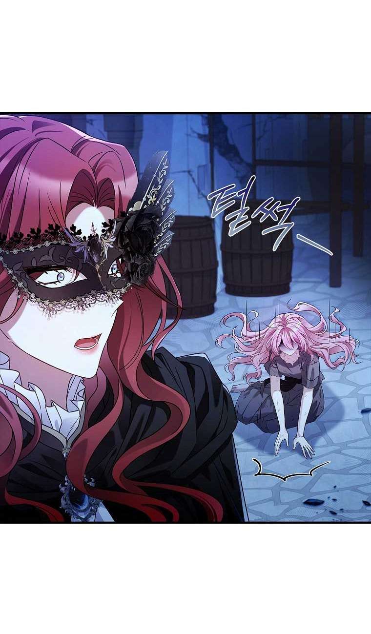 Tôi Đã Tắt Chế Độ Đau Đớn Rồi? Chapter 2 - Trang 4