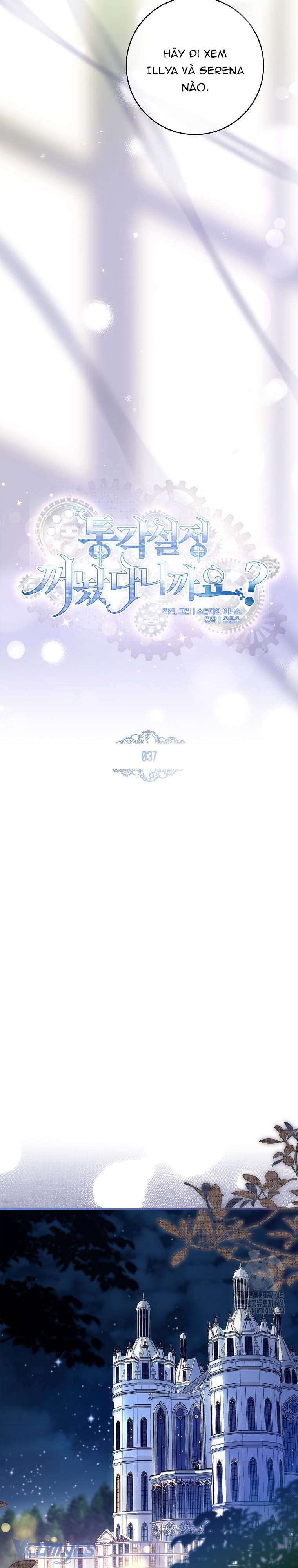 Tôi Đã Tắt Cài Đặt Chế Độ Nhận Thức Nỗi Đau! Chap 37 - Trang 4