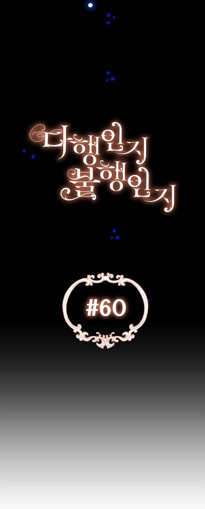 May Mắn Hay Bất Hạnh Chap 60 - Trang 4