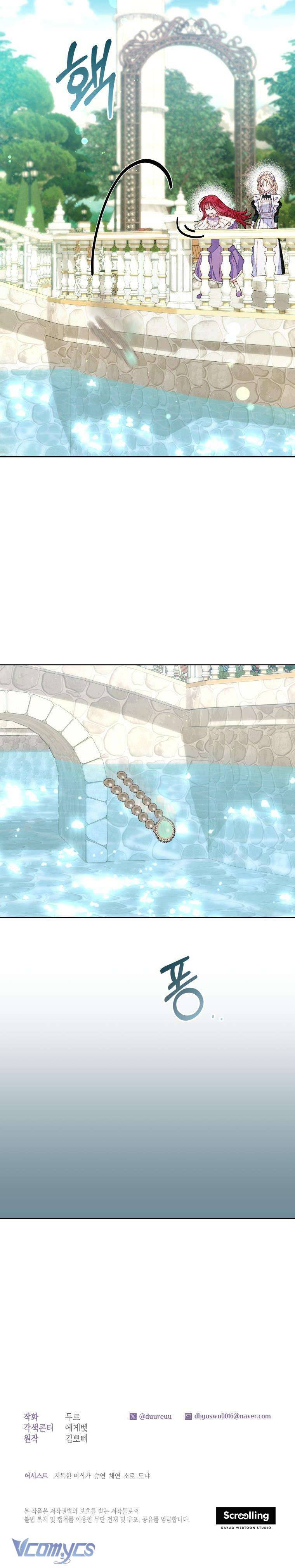 Trở Thành Hầu Nữ Còn Quan Trọng Hơn Là Làm Công Chúa Chapter 13 - Trang 4