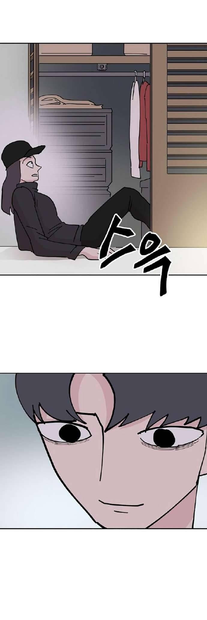 Yêu Không Hồi Kết Chap 11 - Trang 2