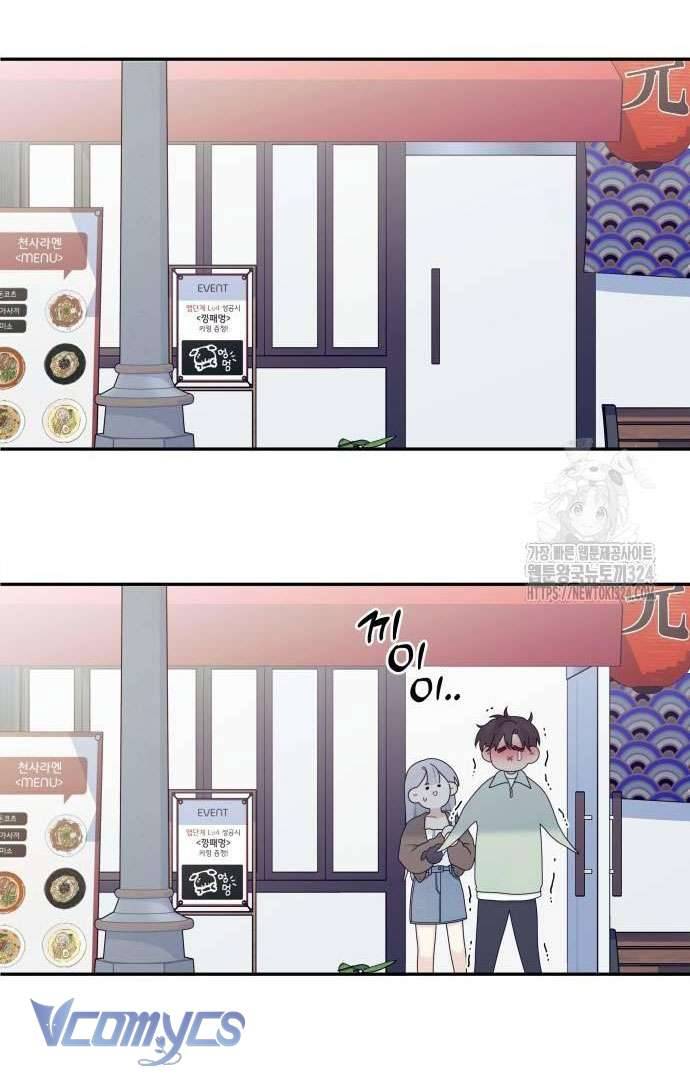 [18+] Cậu Ổn Đến Mức Nào Chap 9 - Next Chapter 9.1