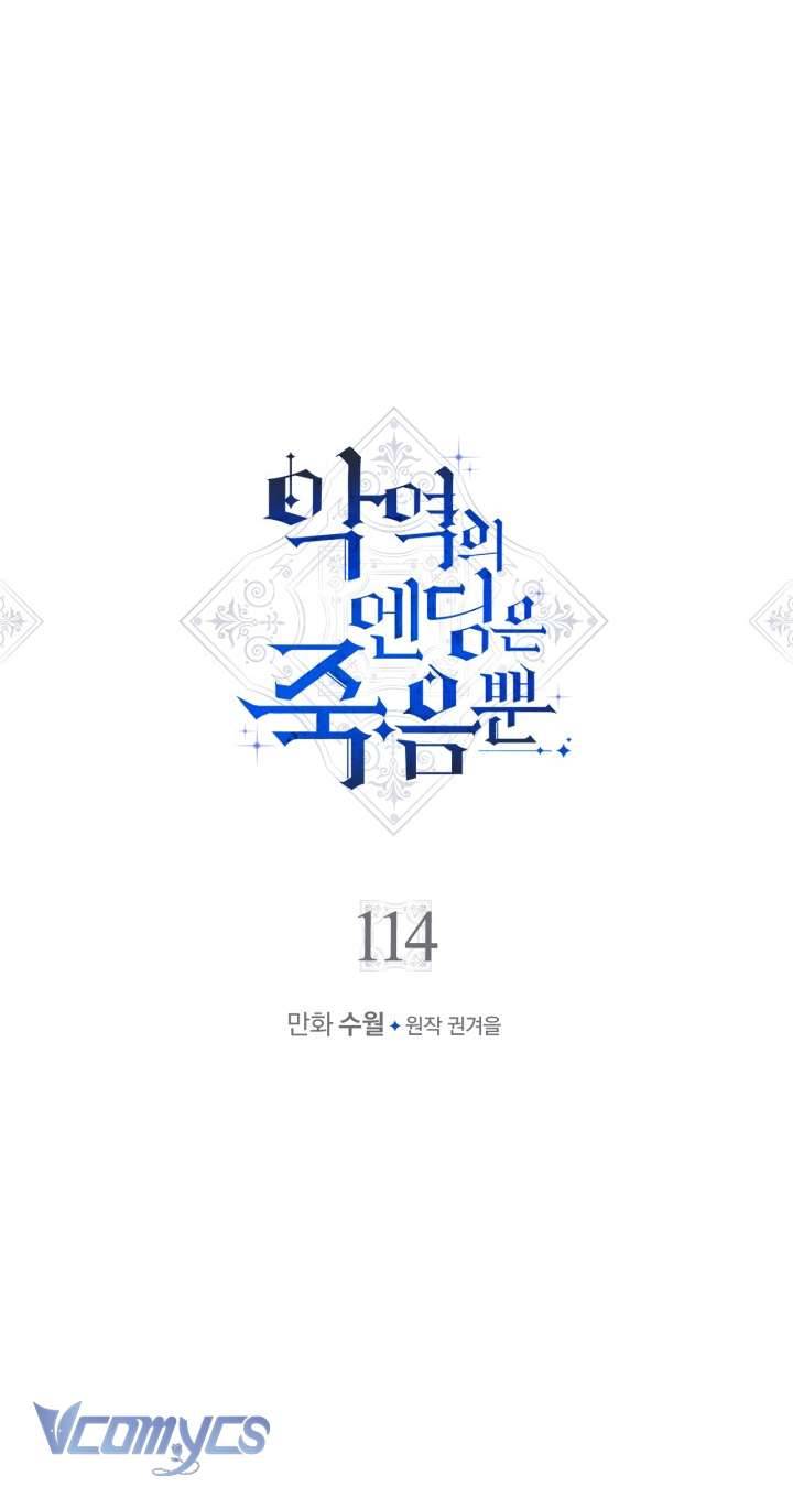 Kết Cục Của Nhân Vật Phản Diện Chỉ Có Thể Là Cái Chết Chapter 114 - Next Chapter 115