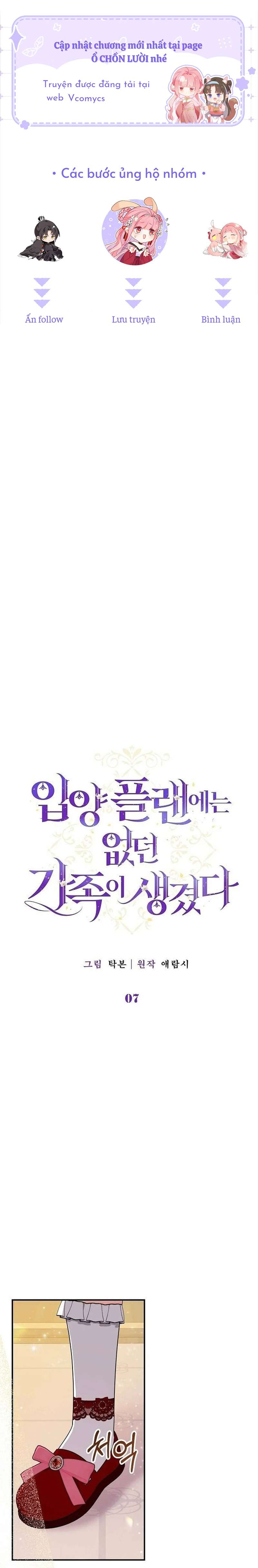 Tôi đã có một gia đình mới mà trước đó không nằm trong kế hoạch nhận nuôi. Chapter 7 - Trang 4