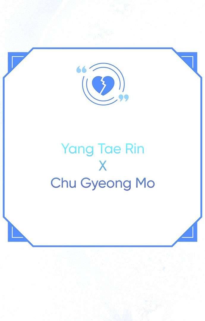 Couple Breaker Chapter 46 - Next Chapter 47