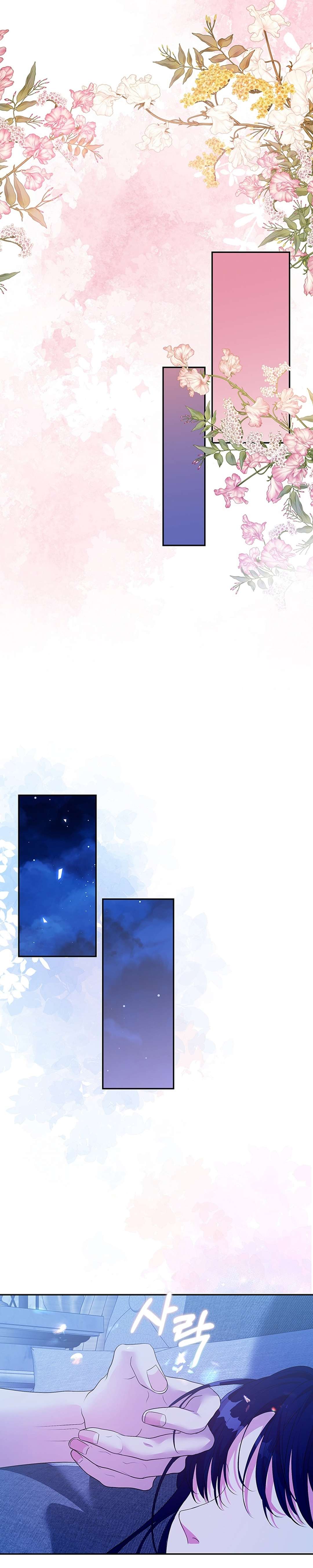 [ 18+ ] Tại nơi ẩn mình cuối cùng của sắc xanh Chap 24 - Trang 2