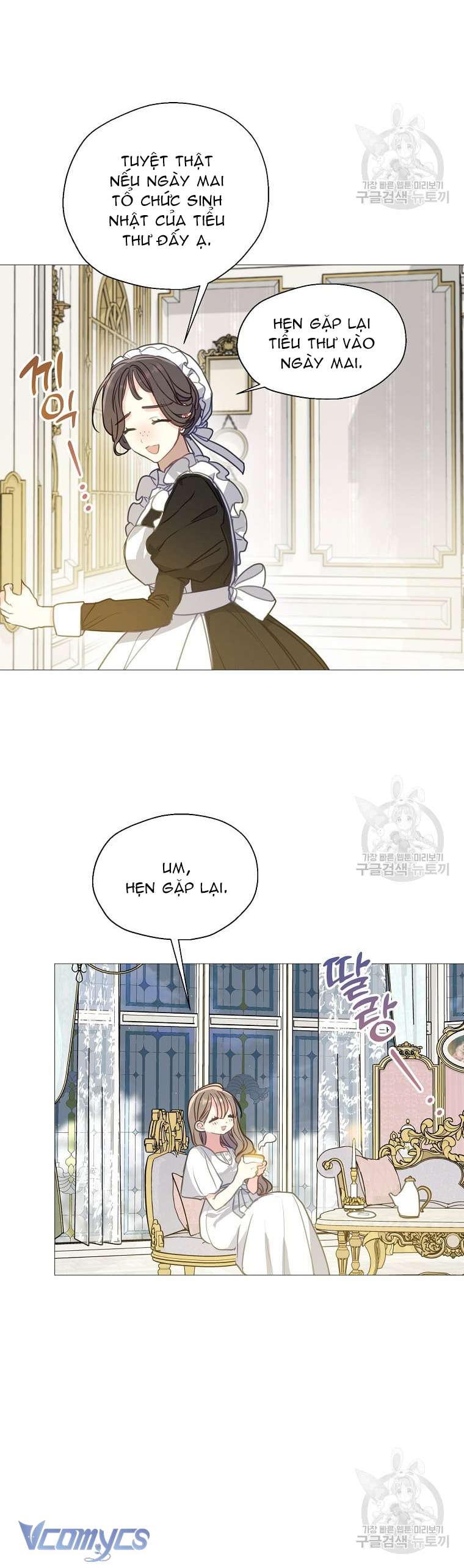 Bệ Hạ Xin Đừng Giết Tôi!!! Chap 96 - Trang 2