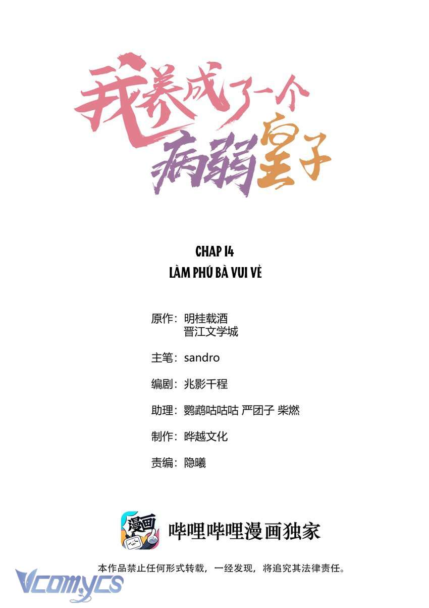 Nuôi Dưỡng Hoàng Tử Chap 14 - Next Chap 15