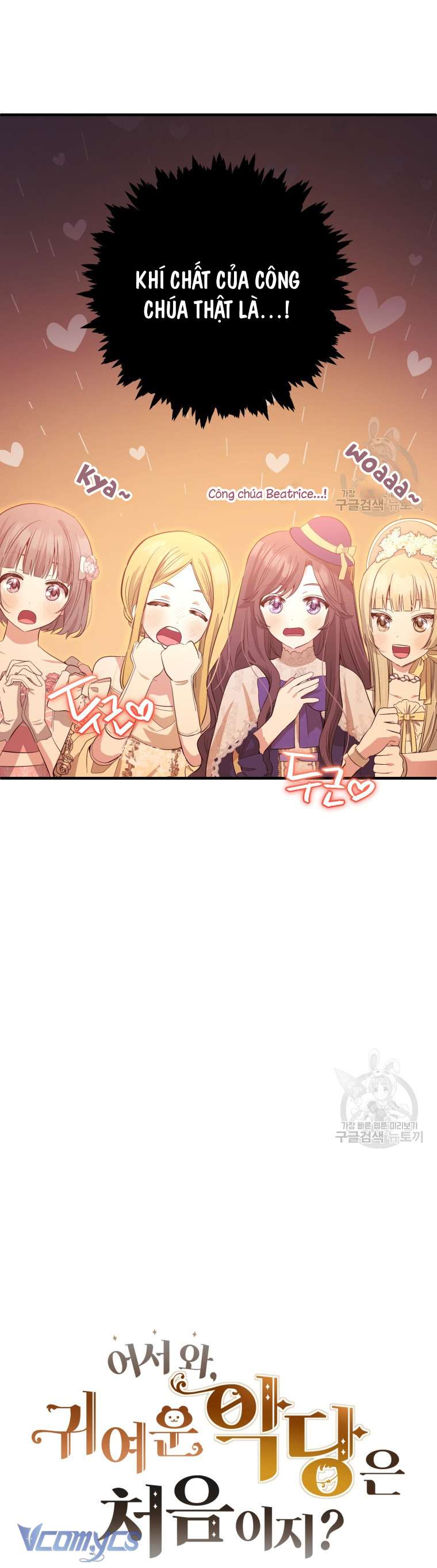 Lần Đầu Thấy Phản Diện Đáng Yêu À? Chap 22 - Next Chap 23