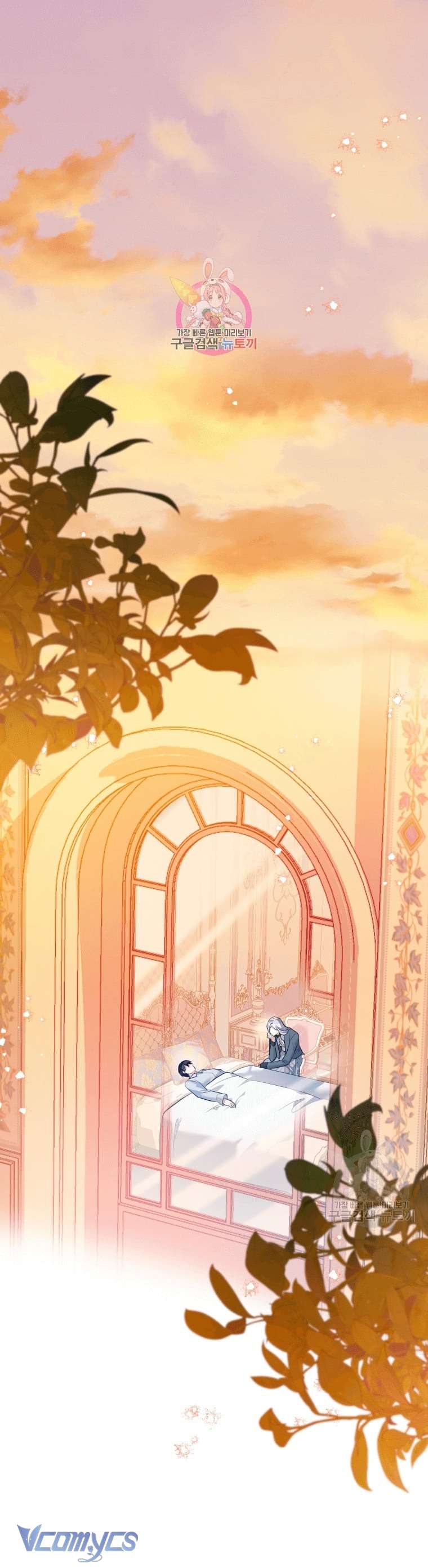 Kế Hoạch Trả Thù Chap 41 - Trang 2