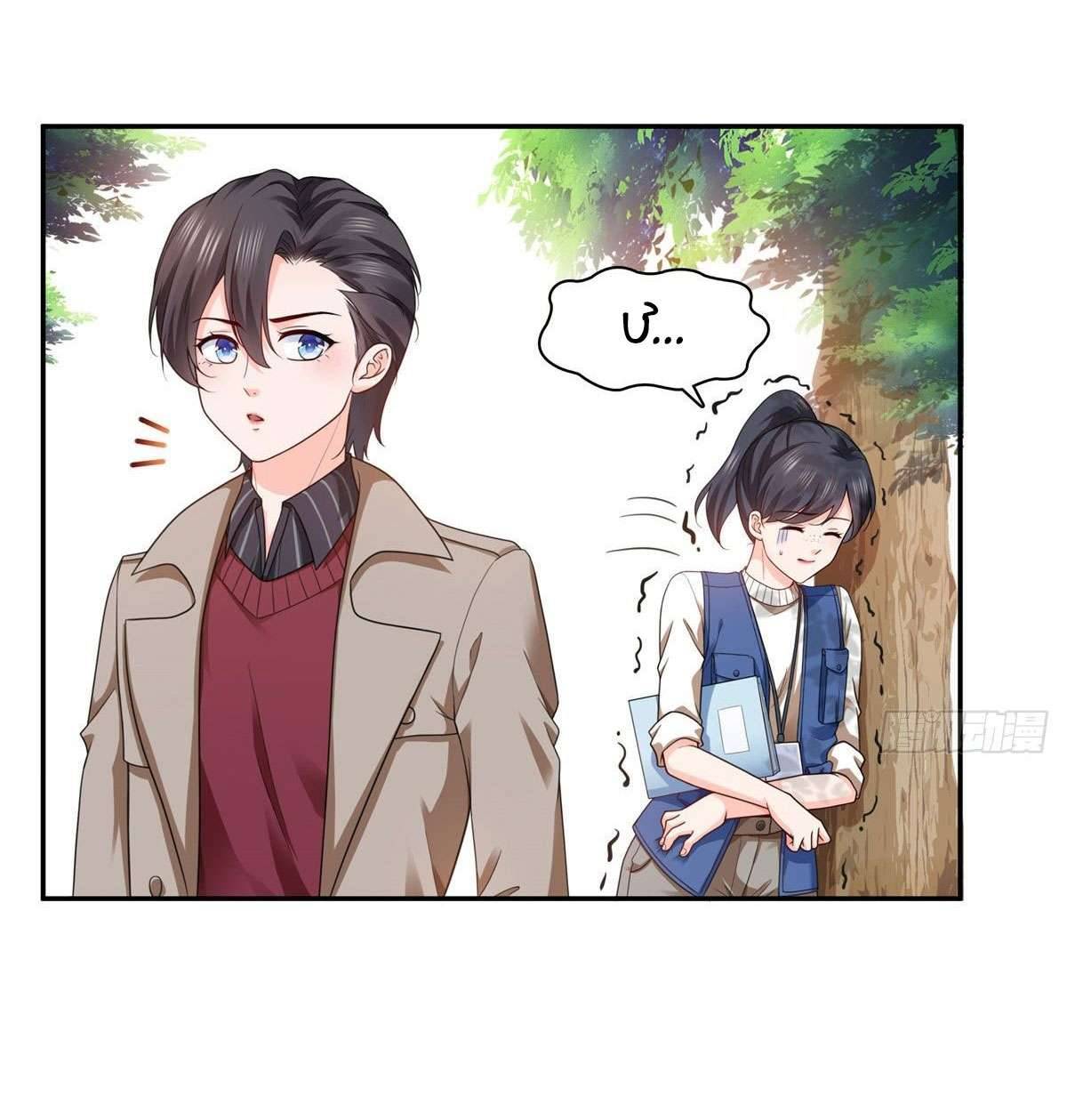 Hệt Như Hàn Quang Gặp Nắng Gắt Chap 155 - Trang 3