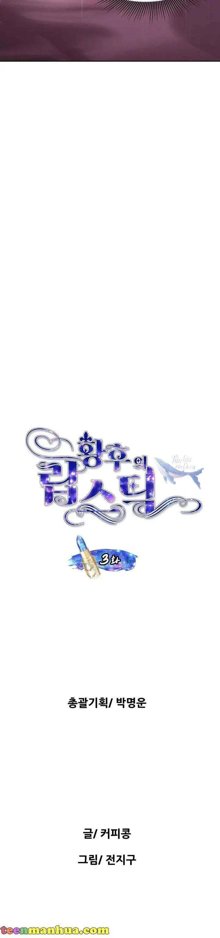 Hoàng Hậu Son Môi Chap 3 - Trang 2