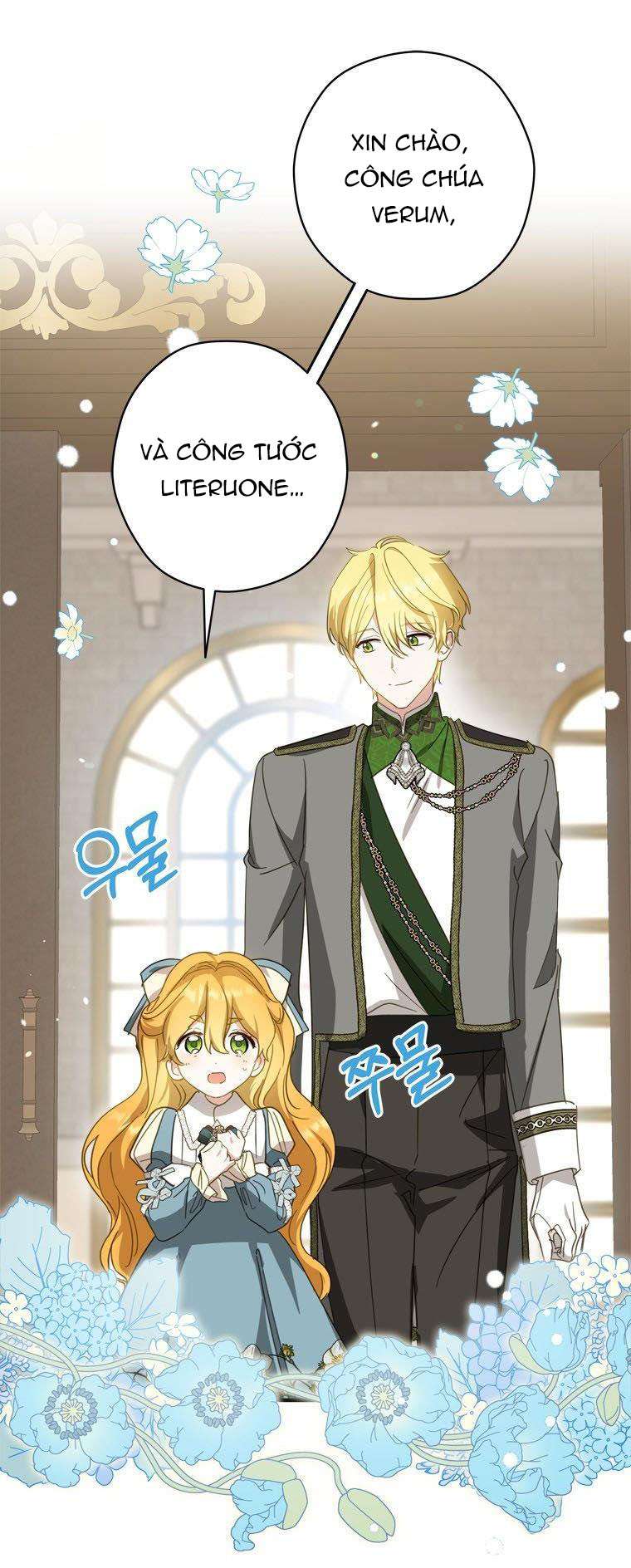 Tôi Đã Bảo Nữ Chính Đang Cải Trang Cơ Mà! Chap 28 - Trang 2