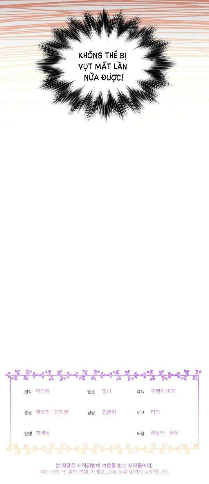 Bệ Hạ, Tôi Sẽ Giết Ngài! Chapter 7 - Trang 4