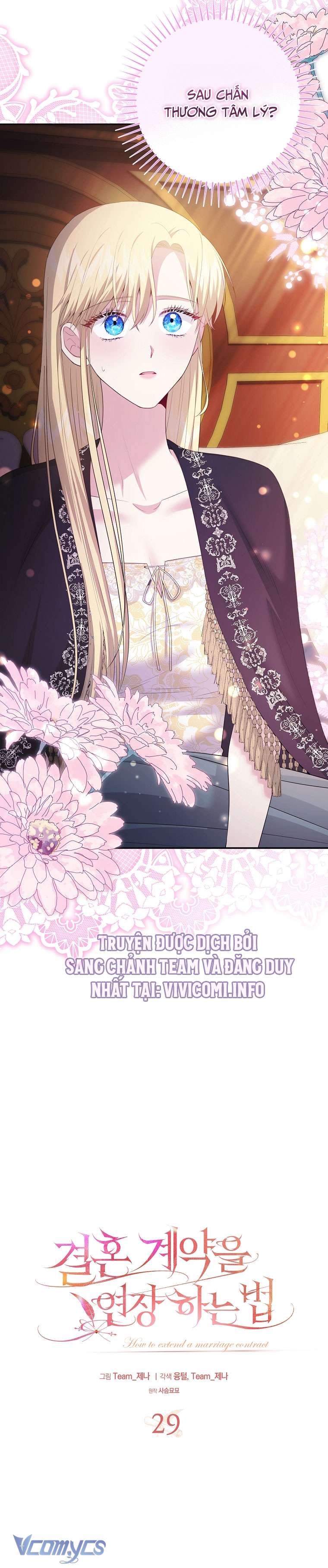 [18+] Phương Pháp Gia Hạn Hợp Đồng Hôn Nhân Chap 29 - Trang 2