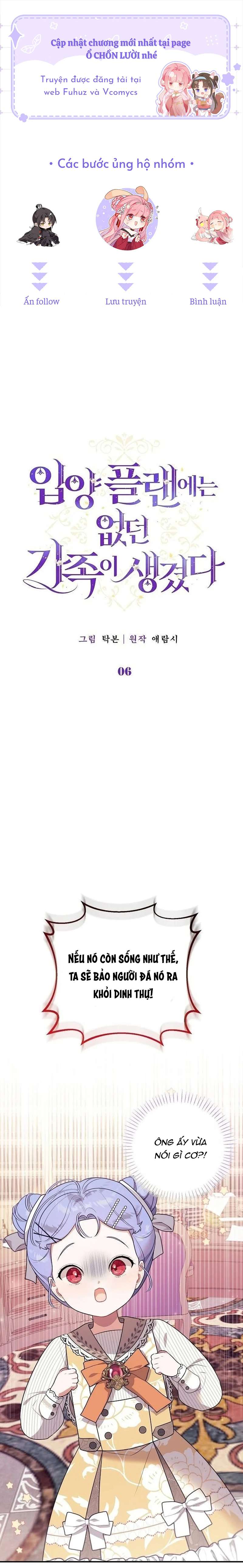 Tôi đã có một gia đình mới mà trước đó không nằm trong kế hoạch nhận nuôi. Chapter 6 - Trang 4