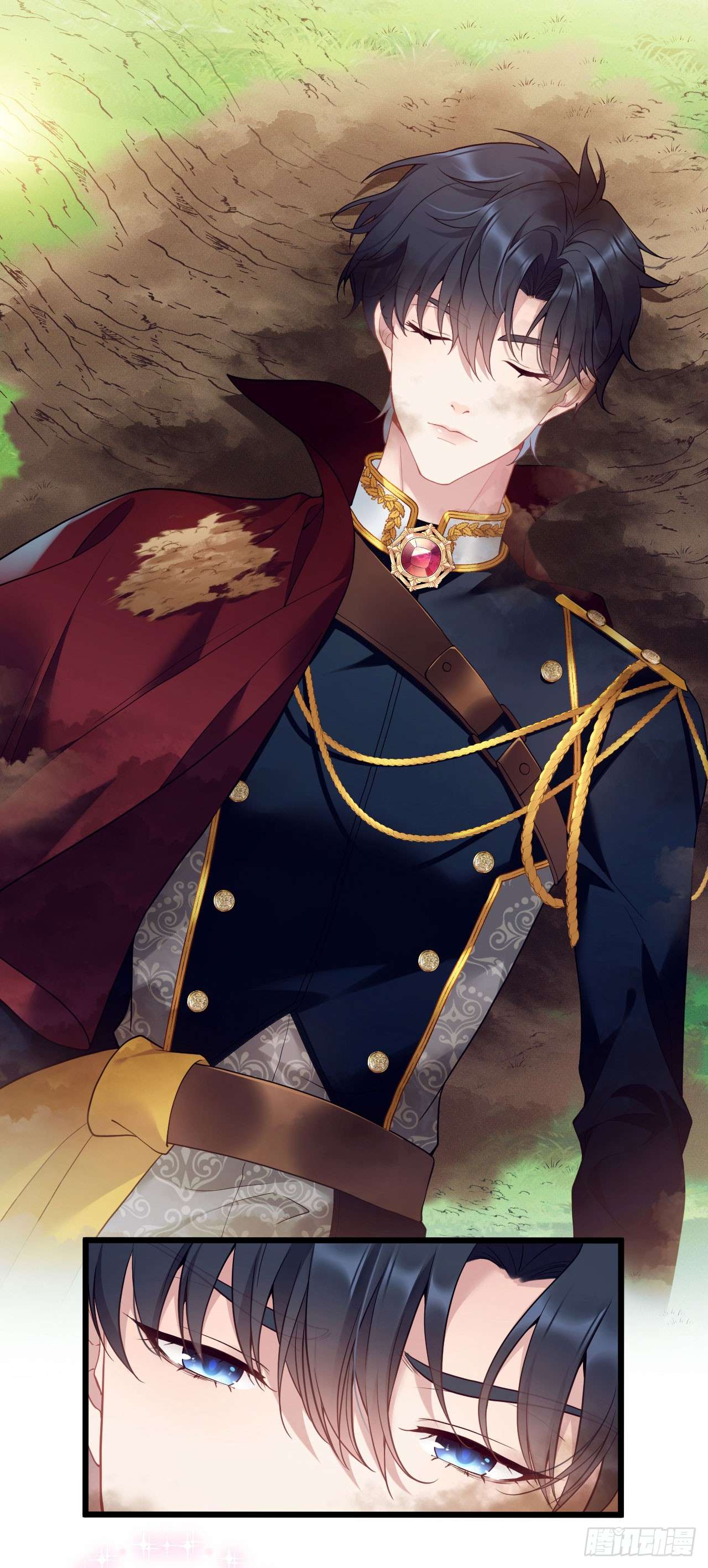 Hiệp Sĩ Độc Quyền Của Long Nữ Chapter 1 - Trang 4