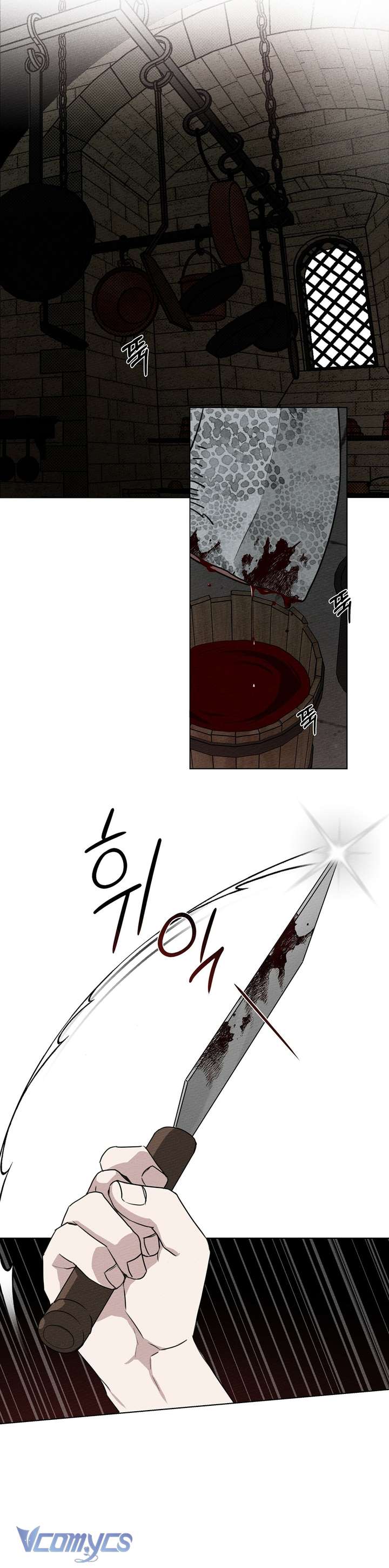 Dưới Bóng Cây Sồi Chap 22 - Trang 4