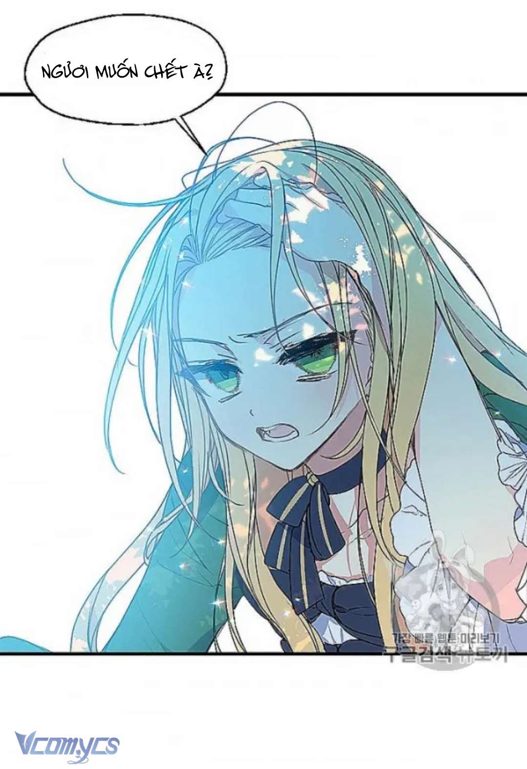 Bệ Hạ Xin Đừng Giết Tôi!!! Chap 24 - Trang 3