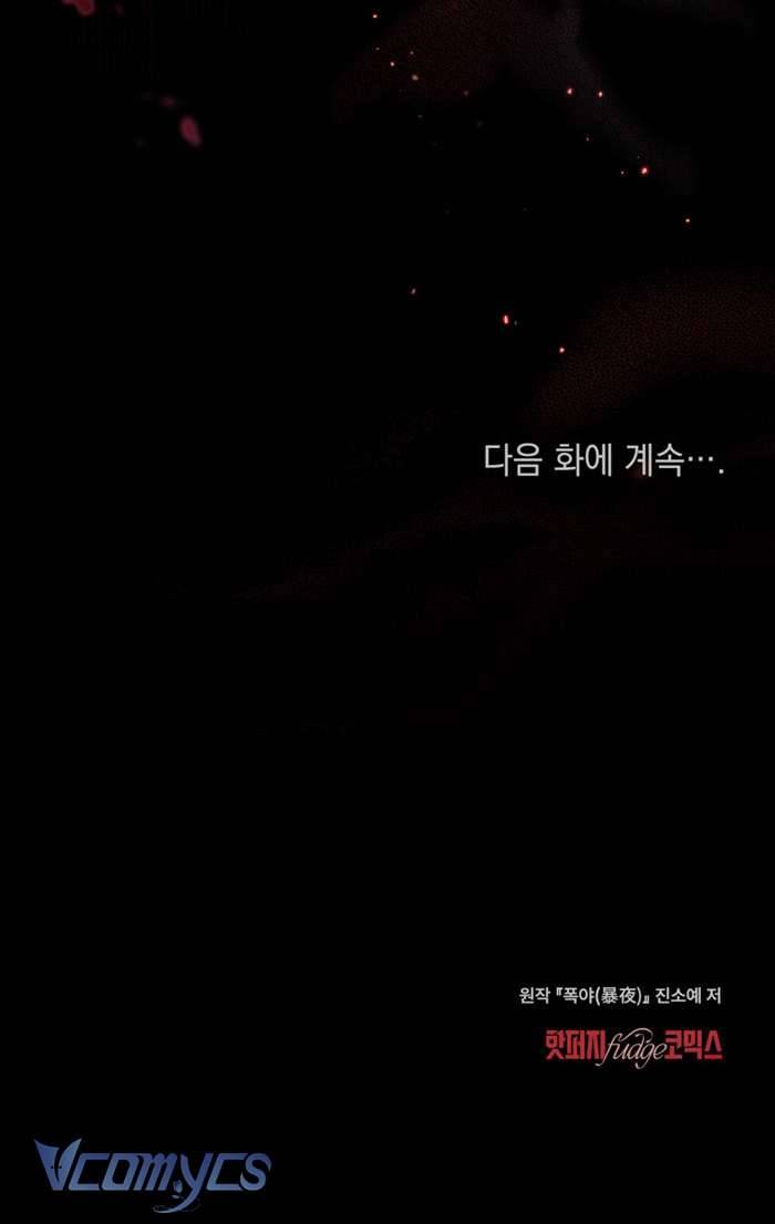 [18+] Đêm Giông Bão Chap 13 - Next Chap 14