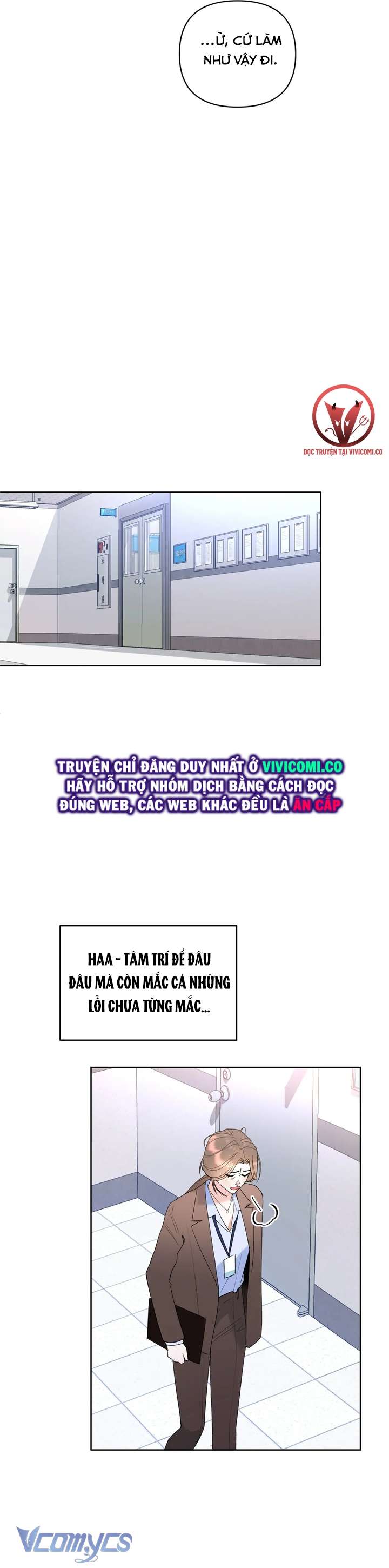 [18+] Viên Cảnh Sát Mà Tôi Ham Muốn Chapter 5 - Trang 3