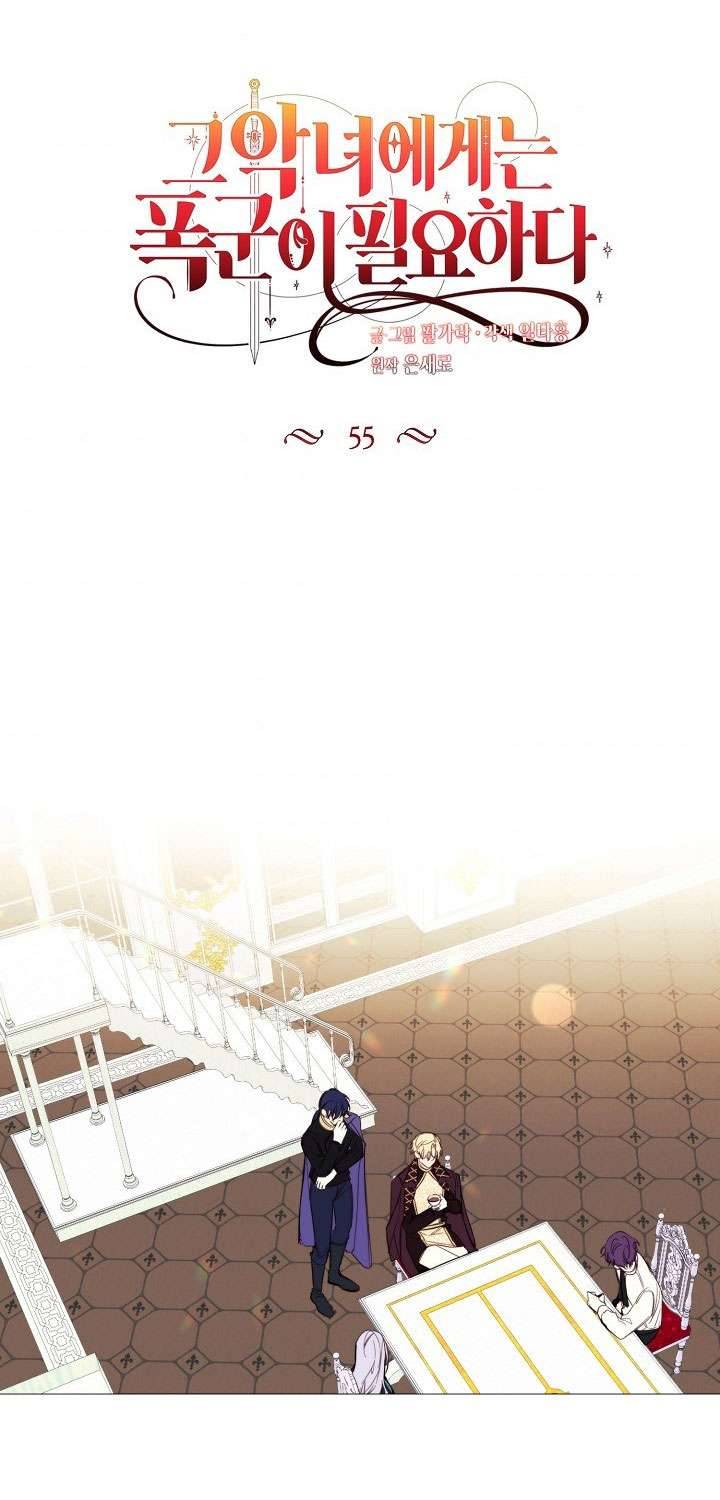 Ác Nữ Cần Bạo Chúa Chapter 55 - Trang 4