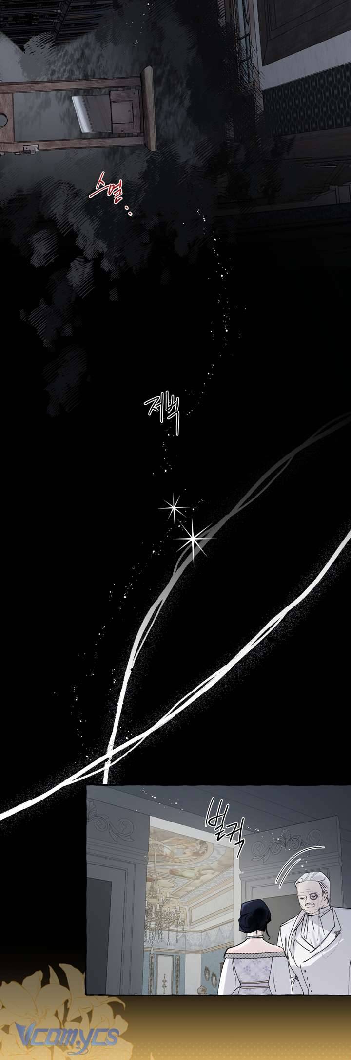 [18+] Hoàng Cung Có Chó Dữ! Chap 8 - Next Chap 9